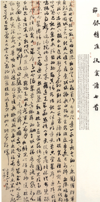 1606269630150056245.jpg 4238-4-7.jpg