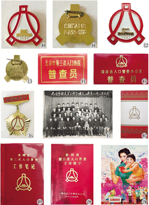 1607347840177049470.jpg 4245-3-4.jpg