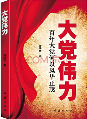 1619079976928091736.jpg 4320-3-1.jpg