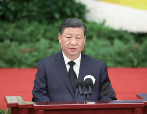 4621-1-1 12月6日，中共中央、全国人大常委会、国务院、全国政协、中央军委在北京人民大会堂隆重举行江泽民同志追悼大会。中共中央总书记、国家主席、中央军委主席习近平在追悼大会上致悼词。    新华社记者 庞兴雷 摄.jpg
