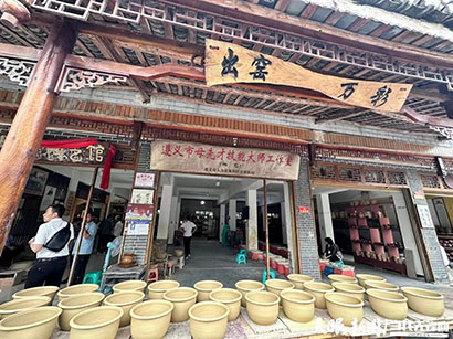 遵义市播州区花茂村非遗陶艺馆。资料图片.jpg