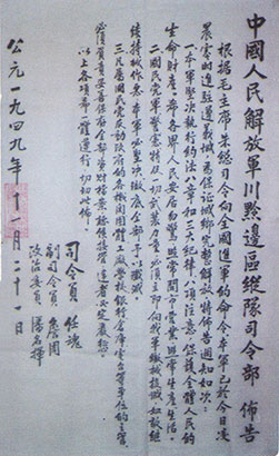 1765934222892001875.jpg 5234-4-1.jpg