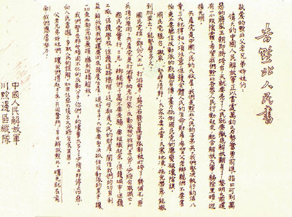 1765934252435024123.jpg 5234-4-2.jpg