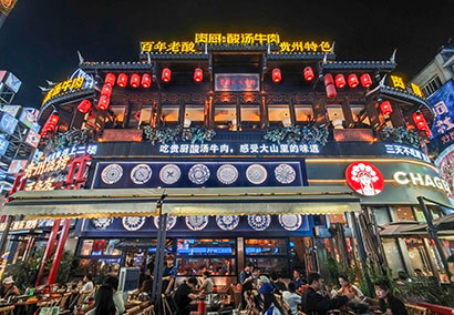 1766020036347066993.jpg 5235-4-4.jpg