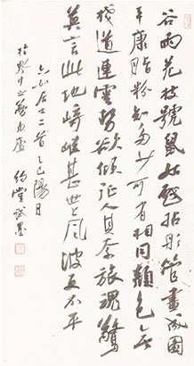 1766451727003034233.jpg 2.jpg