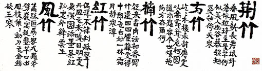 1767144047997058171.jpg 5242-4-2.jpg