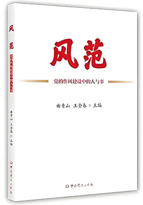 1767237691290060617.jpg 5243-3-1.jpg