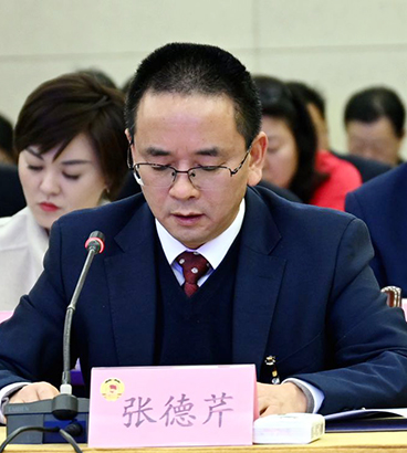 张德芹.jpg