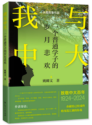 1772067040070008517.jpg 微信图片_20260224092123_49_395.jpg