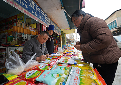 1774400576395052148.jpg 5291-4-7.jpg