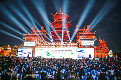 1775092444892018649.jpg 第二十届贵州旅游产业发展大会在多彩贵州城举行。.jpg