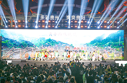 1775092523183035890.jpg 开幕式上,精彩的歌舞表演向来宾们展示了贵州得天独厚的文旅资源。.jpg