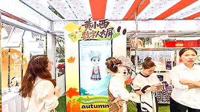 游客体验“黄小西”数字人导览功能。韦寒-摄.jpg